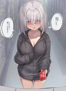 Page 197 of 秋乃こみち - preview thumbnail