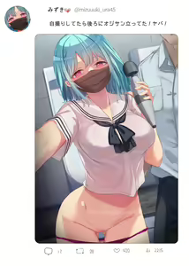 Page 611 of 秋乃こみち - preview thumbnail