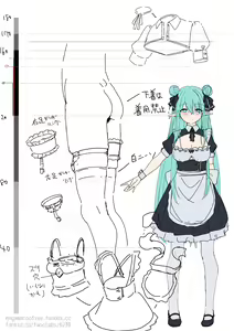 Page 671 of 秋乃こみち - preview thumbnail