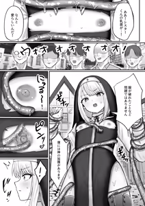 Page 15 of manana - preview thumbnail