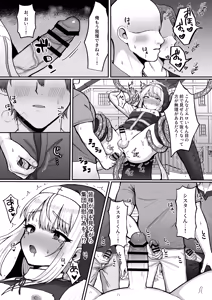 Page 27 of manana - preview thumbnail