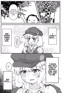 Page 3 of Kitai o Shite mo, ii desu ka? - preview thumbnail