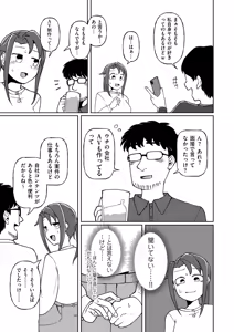 Page 123 of COMIC Kuriberon DUMA 2025-10 Vol.77 - preview thumbnail