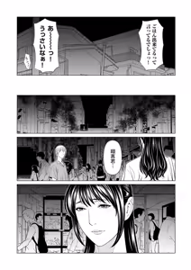 Page 157 of COMIC Kuriberon DUMA 2025-10 Vol.77 - preview thumbnail