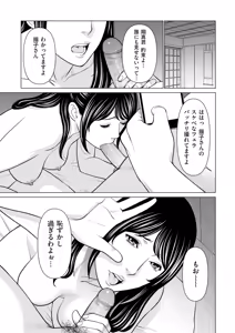 Page 177 of COMIC Kuriberon DUMA 2025-10 Vol.77 - preview thumbnail