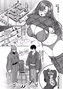 Page 133 of COMIC Shingeki 2025-11 - preview thumbnail