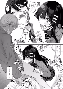 Page 237 of COMIC Shingeki 2025-11 - preview thumbnail