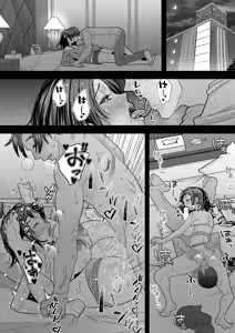 Page 293 of COMIC Shingeki 2025-11 - preview thumbnail