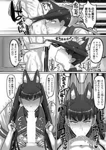 Page 413 of COMIC Shingeki 2025-11 - preview thumbnail