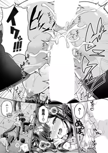 Page 54 of COMIC Shingeki 2025-11 - preview thumbnail