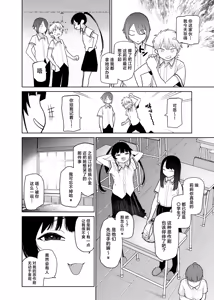 Page 4 of Riri-chan no Itazura Yori mo Suki na Koto | 小莉莉比起恶作剧更喜欢的事情♡ - preview thumbnail