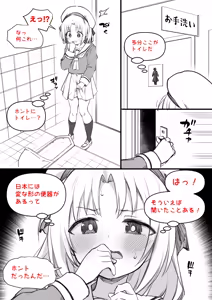 Page 126 of kapurikon - preview thumbnail