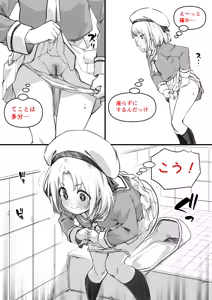 Page 127 of kapurikon - preview thumbnail