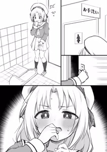 Page 134 of kapurikon - preview thumbnail