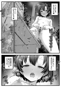 Page 16 of kapurikon - preview thumbnail