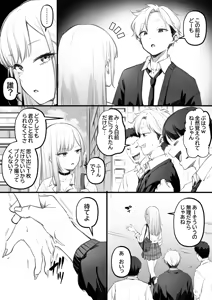 Page 188 of kapurikon - preview thumbnail