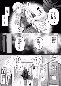 Page 189 of kapurikon - preview thumbnail