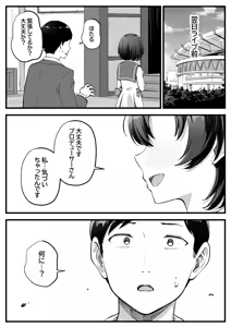 Page 19 of kapurikon - preview thumbnail