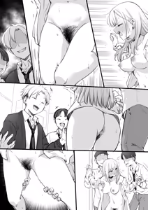Page 214 of kapurikon - preview thumbnail