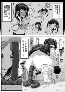 Page 252 of kapurikon - preview thumbnail
