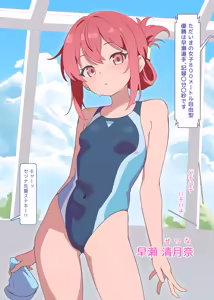 Puppet Karuta "Se: Senpai, what are you doing secretly?" — hentai manga cover on Fhentai
