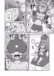 Page 3 of Gremlin-chan no Kyousei Zecchou Kousoku Isu - preview thumbnail