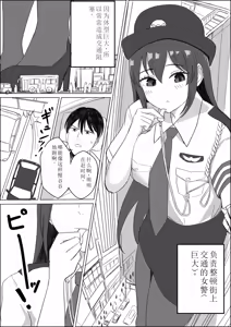 Page 16 of Fanbox - preview thumbnail