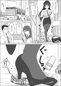 Page 17 of Fanbox - preview thumbnail