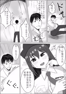 Page 21 of Fanbox - preview thumbnail