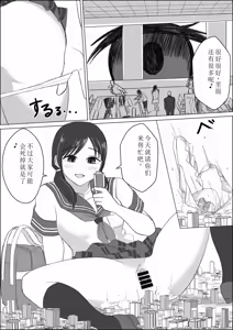 Page 24 of Fanbox - preview thumbnail
