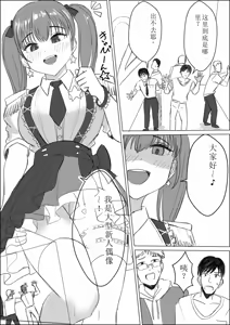 Page 25 of Fanbox - preview thumbnail