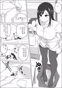 Page 33 of Fanbox - preview thumbnail