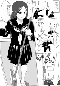Page 44 of Fanbox - preview thumbnail