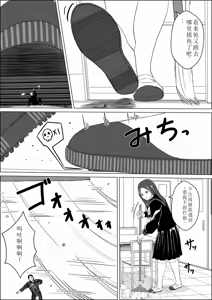 Page 45 of Fanbox - preview thumbnail