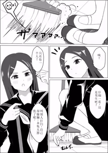 Page 46 of Fanbox - preview thumbnail