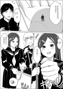 Page 47 of Fanbox - preview thumbnail