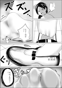 Page 53 of Fanbox - preview thumbnail
