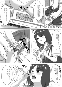 Page 56 of Fanbox - preview thumbnail