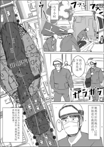 Page 60 of Fanbox - preview thumbnail