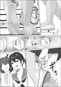 Page 64 of Fanbox - preview thumbnail