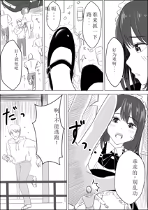 Page 7 of Fanbox - preview thumbnail