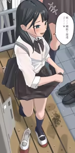 Page 79 of Fanbox - preview thumbnail