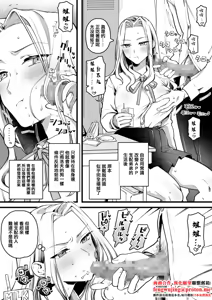 過去作(常〇改変シリーズ)の短め漫画など — hentai manga cover on Fhentai