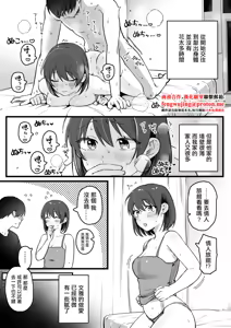 Hajimete no Love Hotel — hentai manga cover on Fhentai