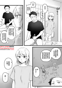 Onanie no Enchousen Jou ni Aru Sex — hentai manga cover on Fhentai