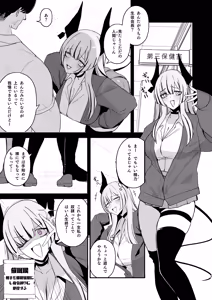 202509回見た展開 — hentai manga cover on Fhentai
