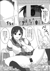 Page 34 of Pi - preview thumbnail