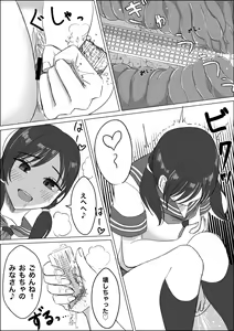 Page 36 of Pi - preview thumbnail
