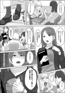 Page 404 of Pi - preview thumbnail