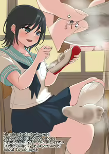 Page 81 of Pi - preview thumbnail
